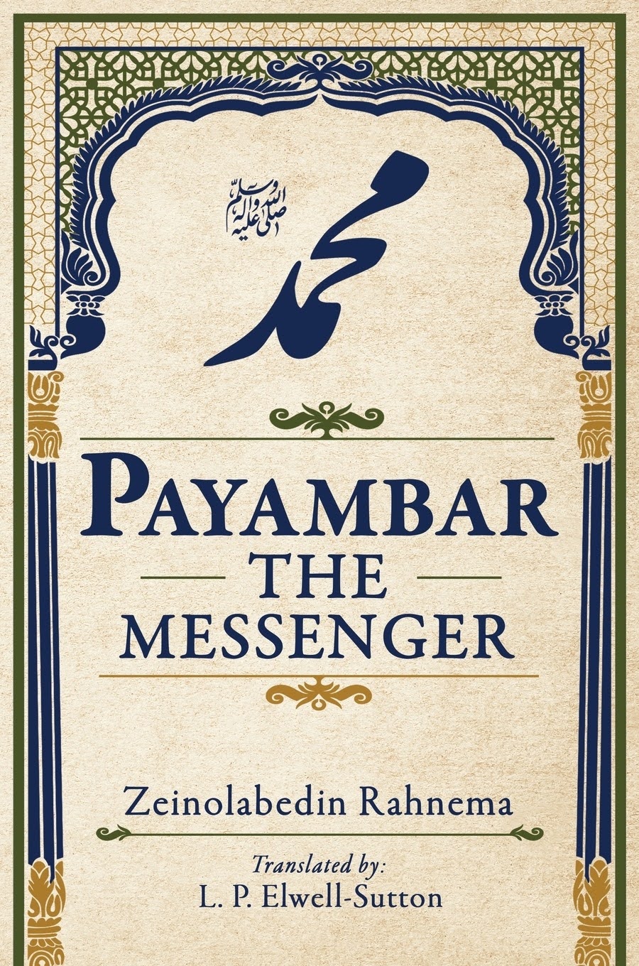 Payambar: The Messenger (Prophet Muhammad)